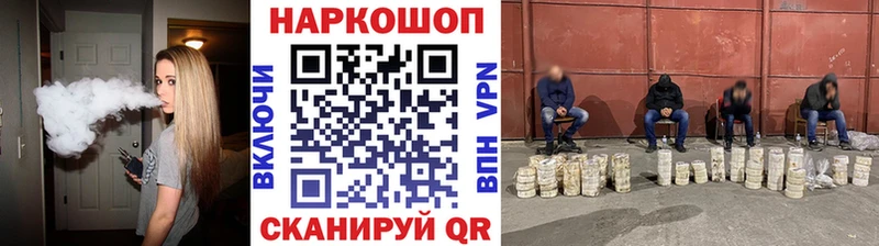 Как найти закладки Катав-Ивановск Бошки Шишки Мефедрон A PVP Гашиш