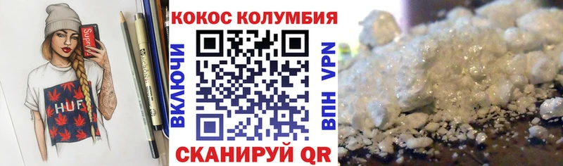 COCAIN 99% хочу mega ONION Катав-Ивановск