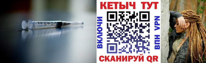 КЕТАМИН ketamine  хочу наркоту  ОМГ ОМГ вход  Катав-Ивановск 
