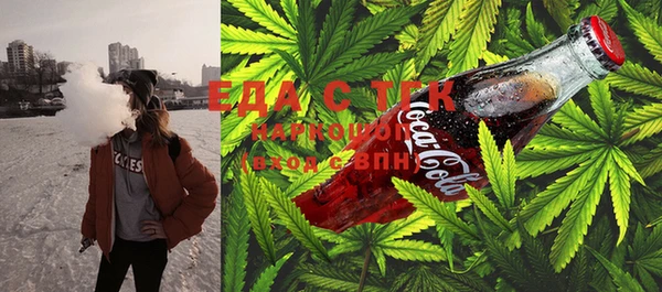 тгк Беслан