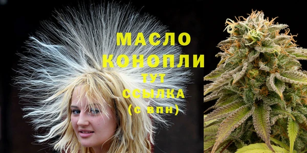 тгк Беслан
