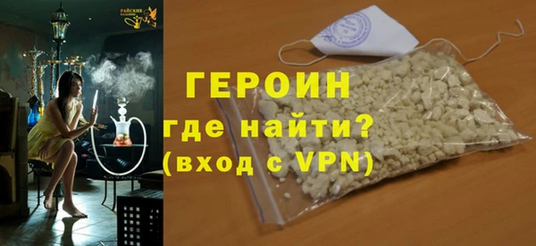 индика Белая Холуница