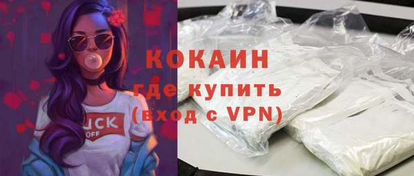 тгк Беслан