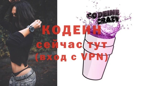 гашик Белая Калитва