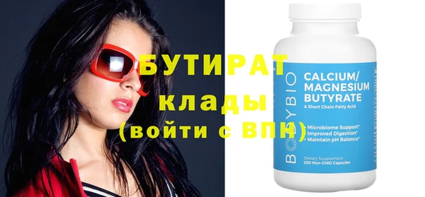герыч Билибино
