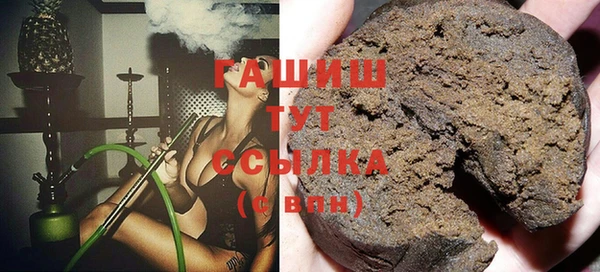 тгк Беслан
