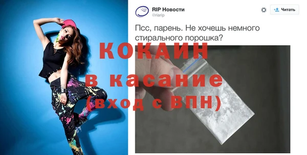 мдпв Бежецк