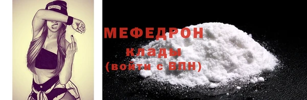 герыч Билибино