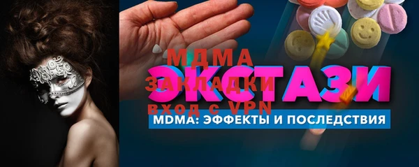 МДПВ Бикин