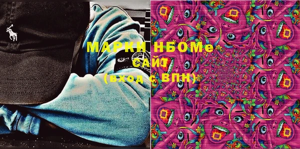 гашик Белая Калитва