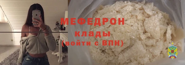 тгк Беслан