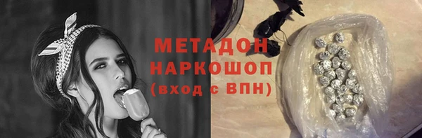 гашик Белая Калитва