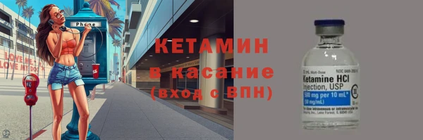 тгк Беслан