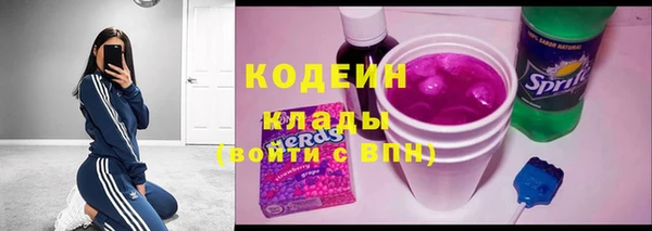 тгк Беслан