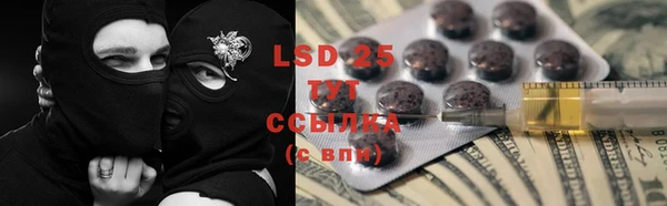 тгк Беслан