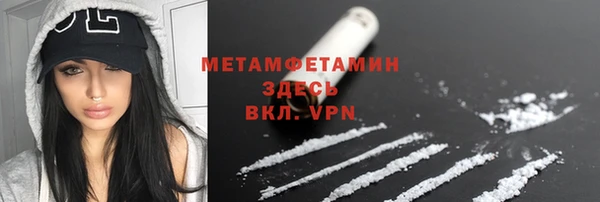 герыч Билибино