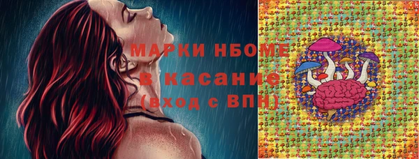 гашик Белая Калитва