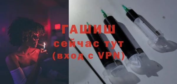 тгк Беслан