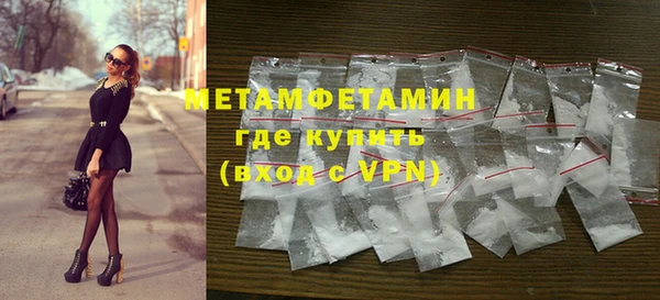 герыч Билибино