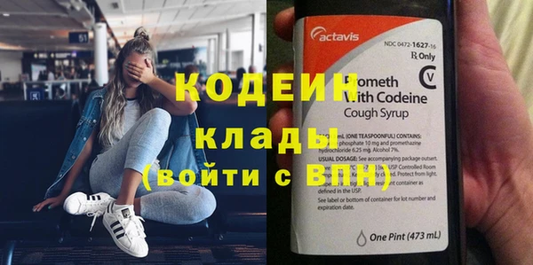 гашик Белая Калитва
