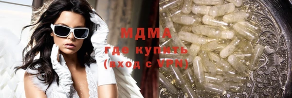 гашик Белая Калитва