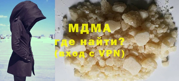 герыч Билибино