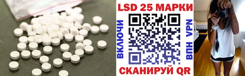 LSD-25 экстази ecstasy  купить наркоту  Катав-Ивановск 
