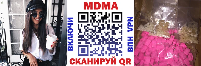 MDMA молли  Катав-Ивановск 