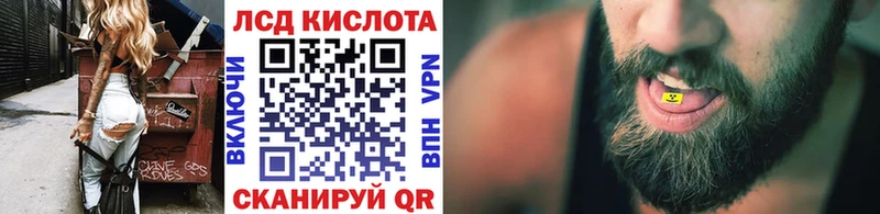 где купить наркотик  Катав-Ивановск  Марки 25I-NBOMe 1,8мг 