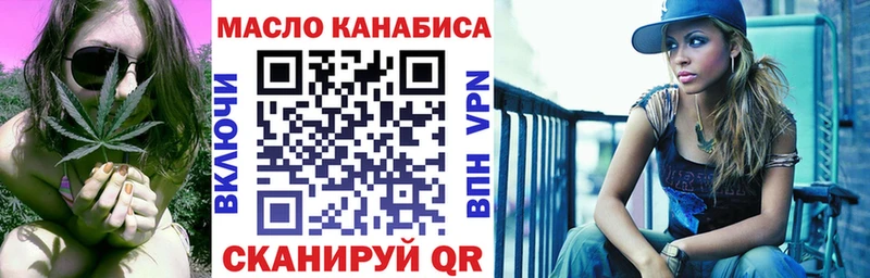 Дистиллят ТГК THC oil  цена   Катав-Ивановск 