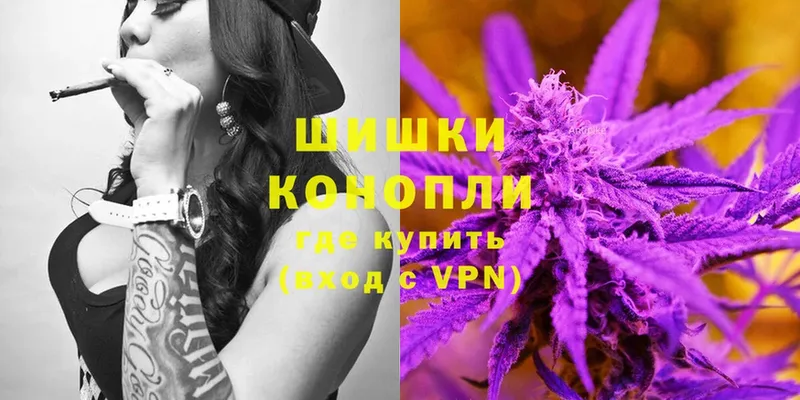 Шишки марихуана White Widow  купить   Катав-Ивановск 